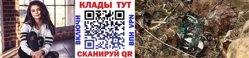 Купить закладку Гашиш Бошки Шишки Cocaine СК Галлюциногенные грибы Меф мяу мяу Новосокольники