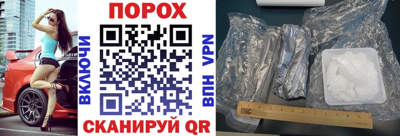 АМФЕТАМИН Розовый Купить закладки Новосокольники