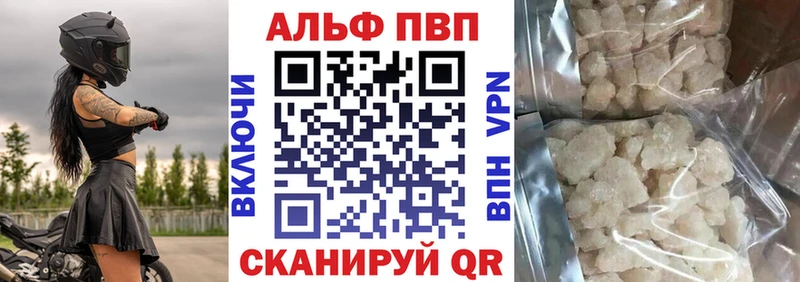 А ПВП Соль Новосокольники