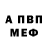 Кодеиновый сироп Lean Purple Drank Mellitarina Melli