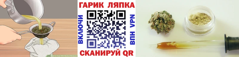 Canna-Cookies конопля  Купить  Новосокольники 