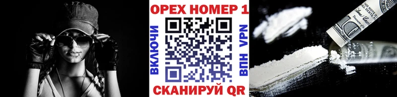КОКАИН 97%  Купить где  Новосокольники 