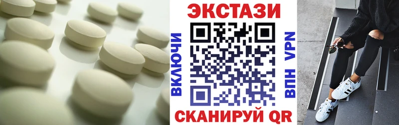 Экстази DUBAI  Купить закладки  Новосокольники 