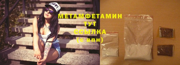 амфетамин Каменск-Шахтинский