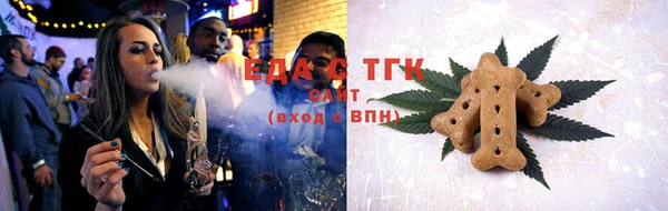 амфетамин Каменск-Шахтинский
