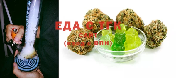 каннабис Каменногорск