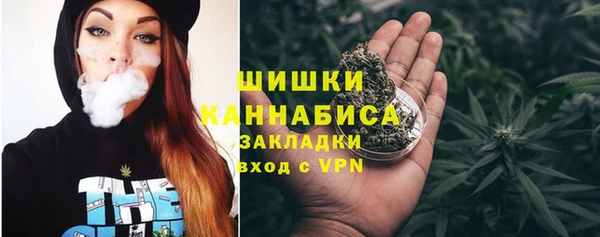 каннабис Каменногорск