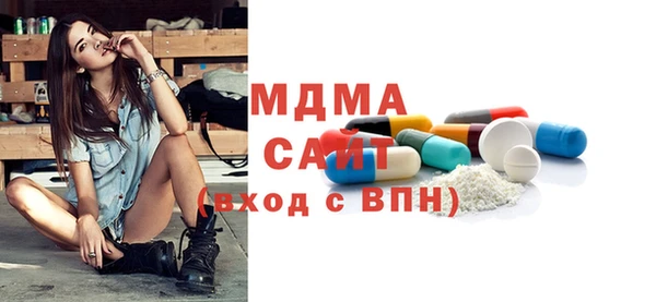 каннабис Каменногорск