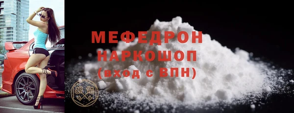 амфетамин Каменск-Шахтинский