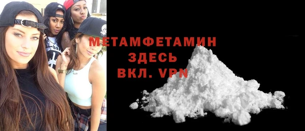 каннабис Каменногорск
