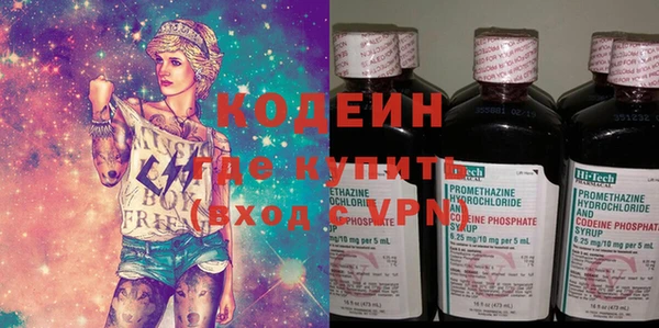 каннабис Каменногорск