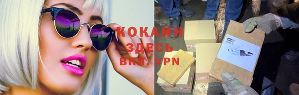 амфетамин Каменск-Шахтинский