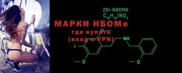 амфетамин Каменск-Шахтинский
