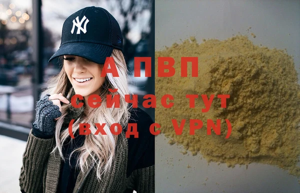 каннабис Каменногорск