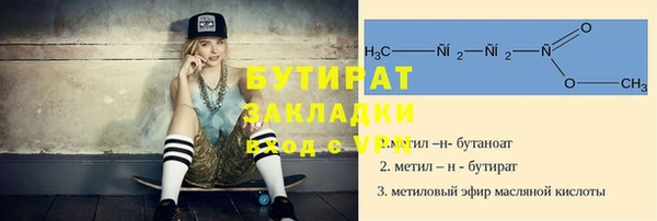 каннабис Каменногорск