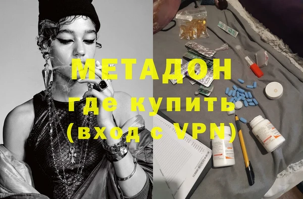 каннабис Каменногорск