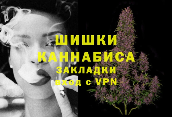 амфетамин Каменск-Шахтинский
