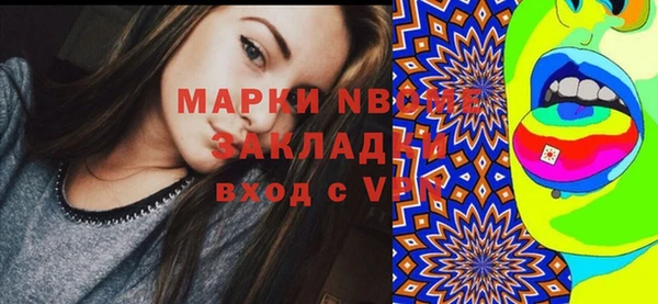амфетамин Каменск-Шахтинский