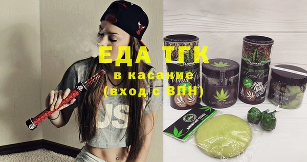 каннабис Каменногорск