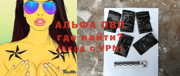 каннабис Каменногорск
