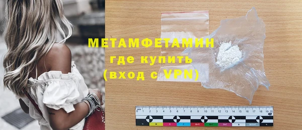 каннабис Каменногорск