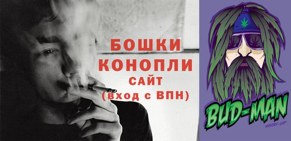 амфетамин Каменск-Шахтинский