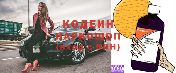 каннабис Каменногорск