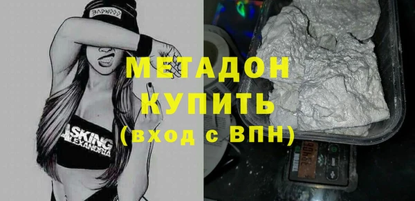 амфетамин Каменск-Шахтинский