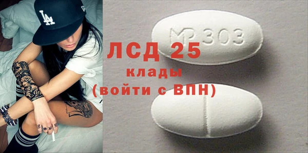 каннабис Каменногорск