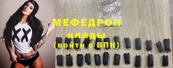 амфетамин Каменск-Шахтинский