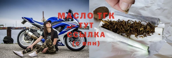 амфетамин Каменск-Шахтинский