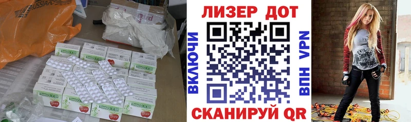 Купить  Новосокольники  ЛСД экстази кислота 