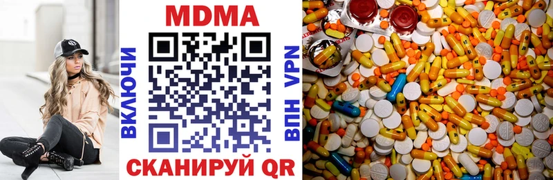 MDMA VHQ  Купить  Новосокольники 