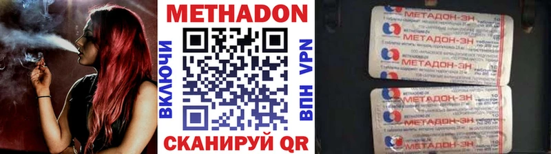 Купить где  Новосокольники  МЕТАДОН белоснежный 