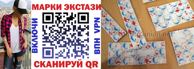 Марки N-bome 1,5мг  Купить  Новосокольники 