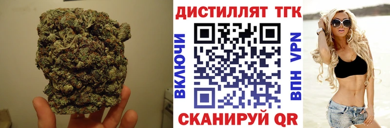 Дистиллят ТГК вейп с тгк  Купить где  Новосокольники 